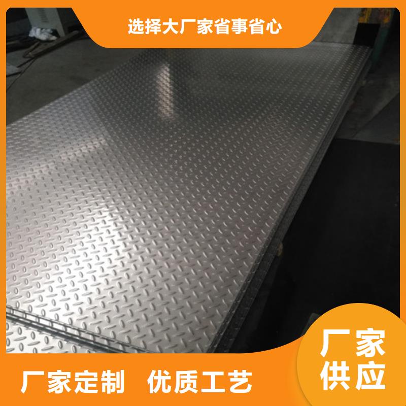 2520不銹鋼化學(xué)成分價(jià)格優(yōu)310S不銹鋼管認(rèn)證