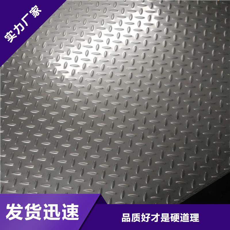 2205不銹鋼板理論重量?jī)?yōu)惠多304不銹鋼棒材（圓鋼）