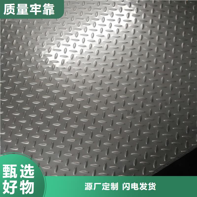 310不銹鋼板價格工業不銹鋼板支持定制