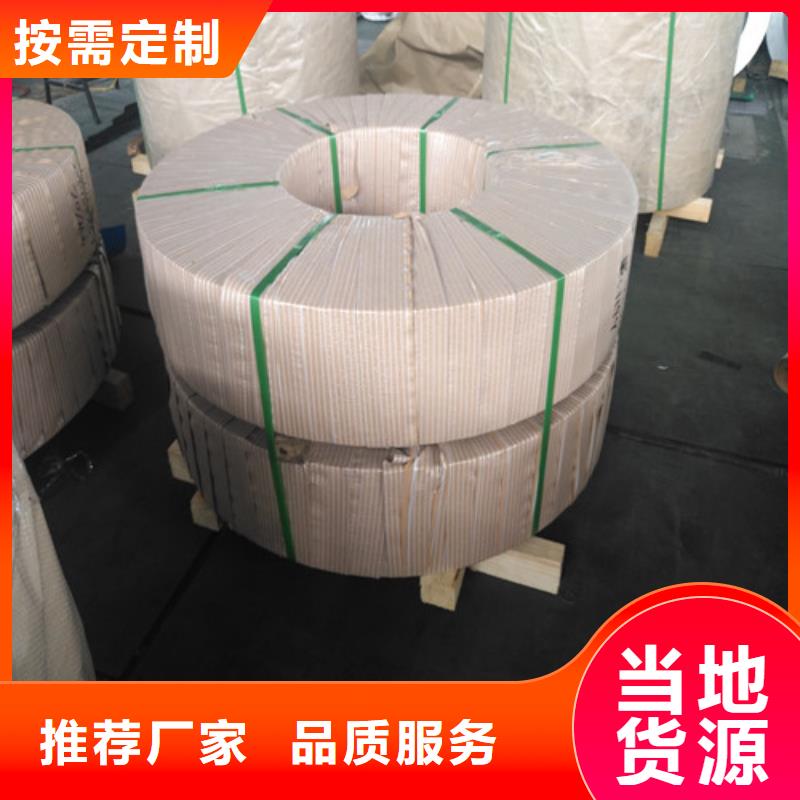 316l不銹鋼板解決方案1cr17ni2不銹鋼黑棒