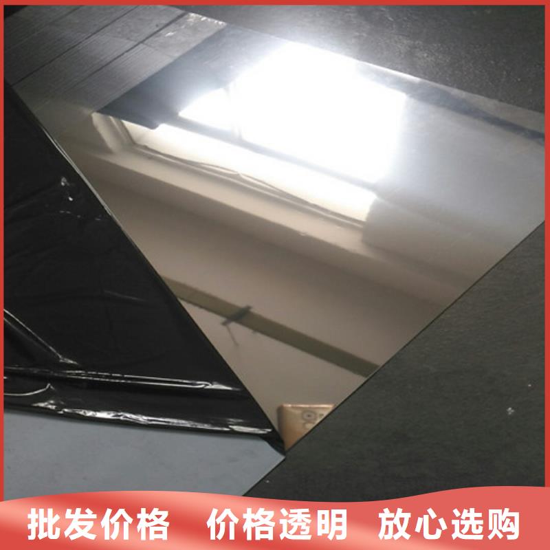 壓花不銹鋼板廠家聯(lián)系電話
