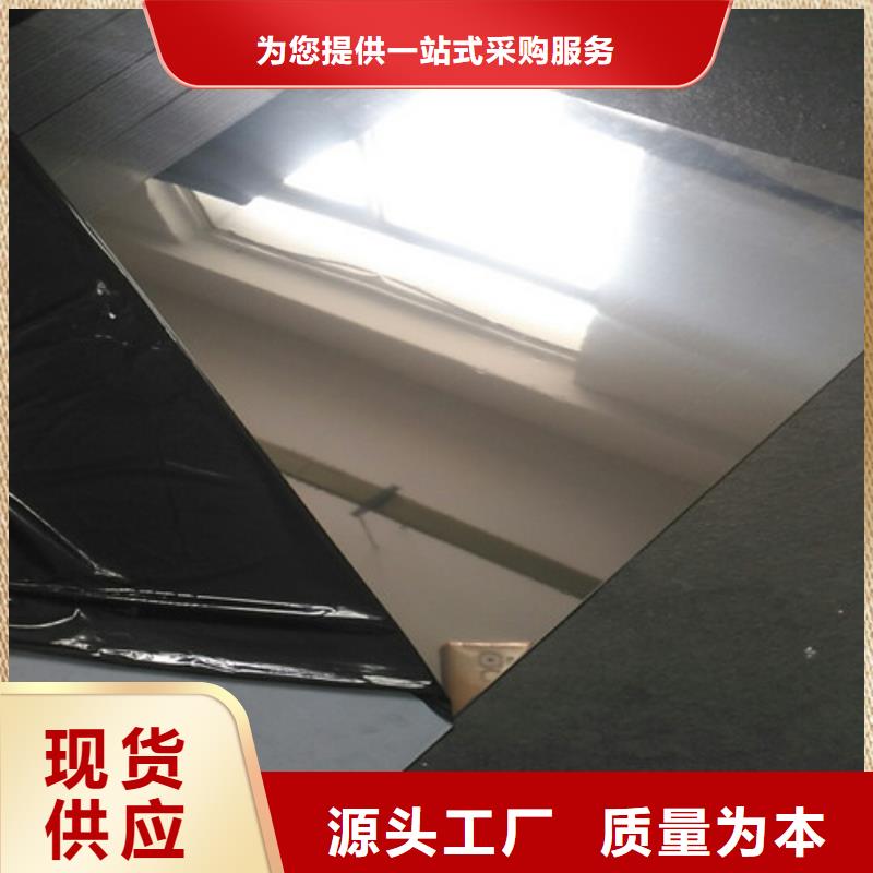 304不銹鋼花紋板總經(jīng)銷