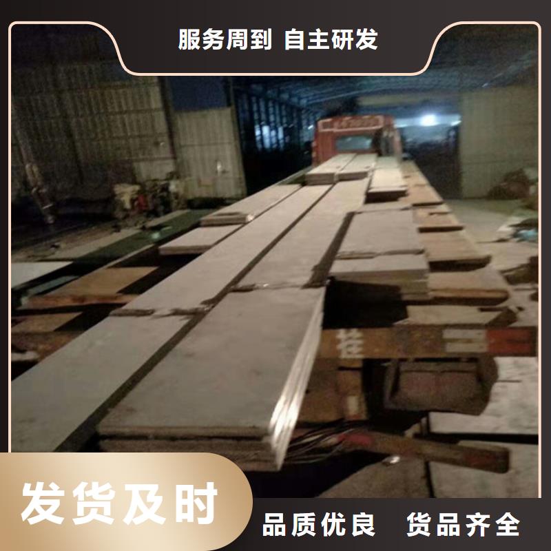 不銹鋼花紋板制作廠家