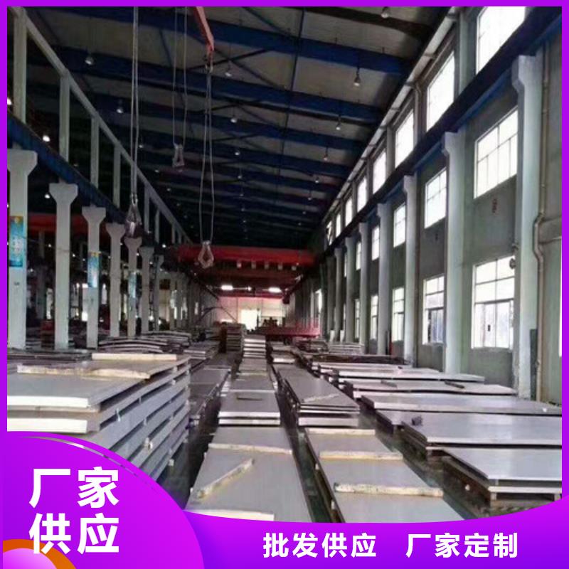 采購油膜不銹鋼板必看-規格全