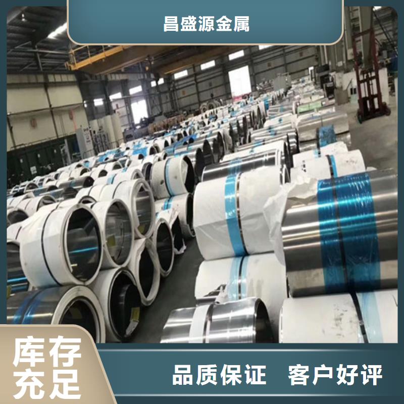 304不銹鋼彩鋼瓦和普通彩鋼瓦價格服務為先不銹鋼彩鋼瓦價格表
