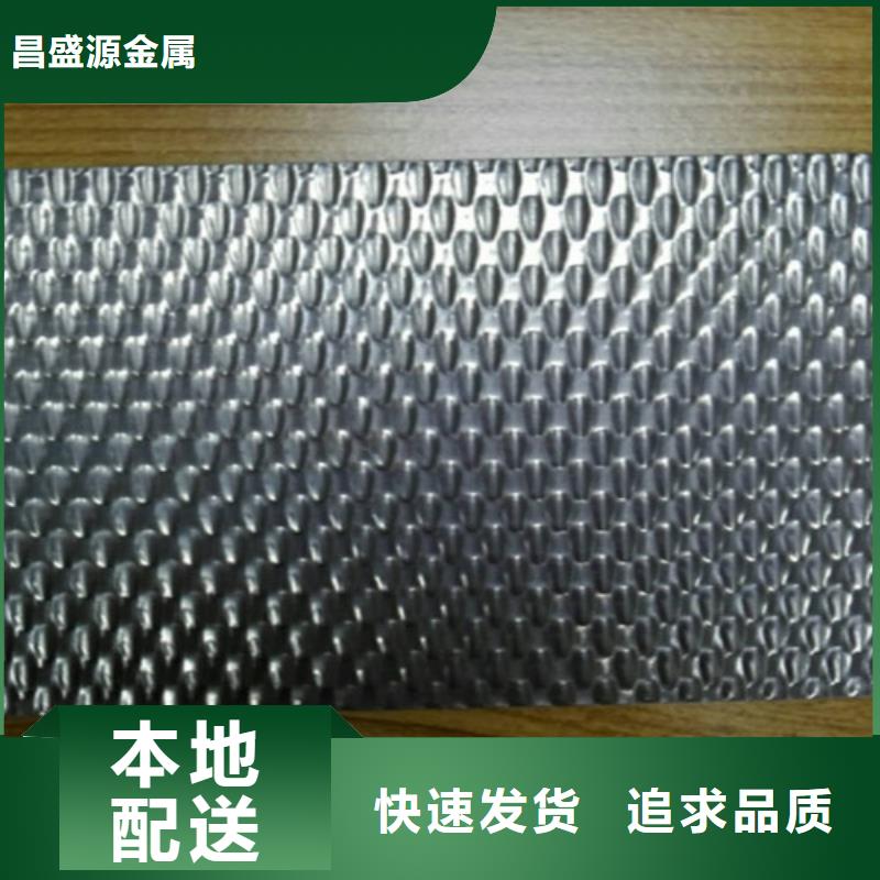 316l不銹鋼板理論重量表廠家直銷供應不銹鋼矩形管比重