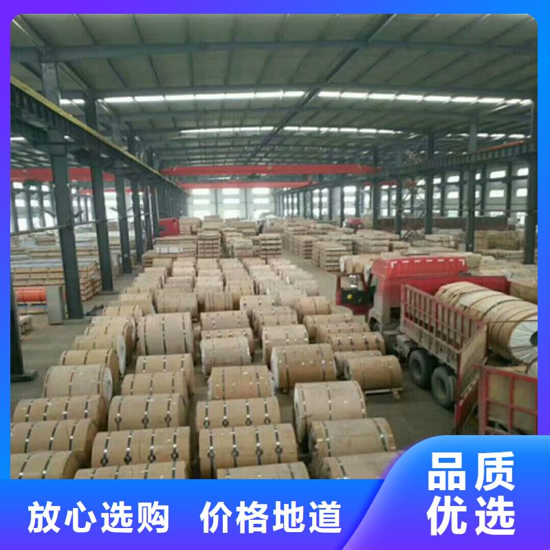 304不銹鋼裝飾板材的常用厚度和常用規格生產基地316L不銹鋼扁鋼