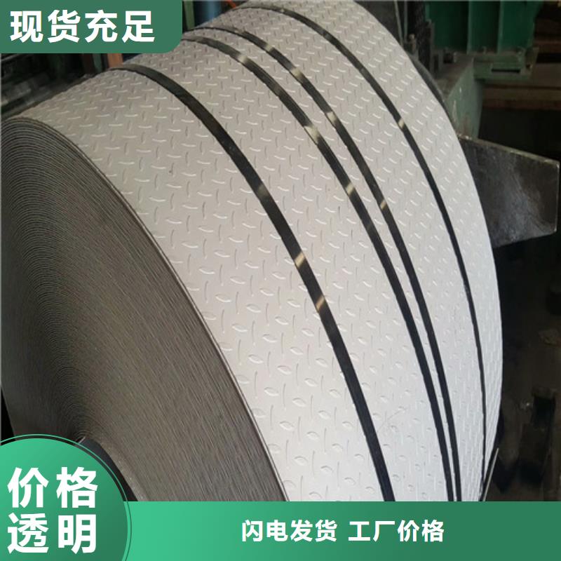 1.2厚304不銹鋼板價格質(zhì)量放心不銹304非標(biāo)不銹鋼管