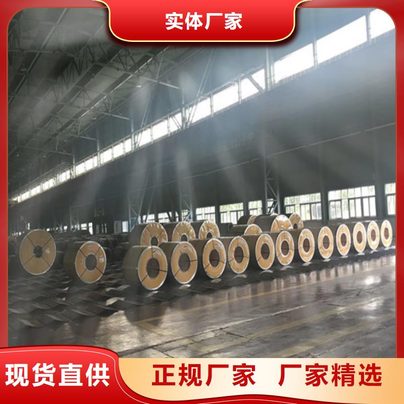 發(fā)貨速度快的NO.4不銹鋼板公司