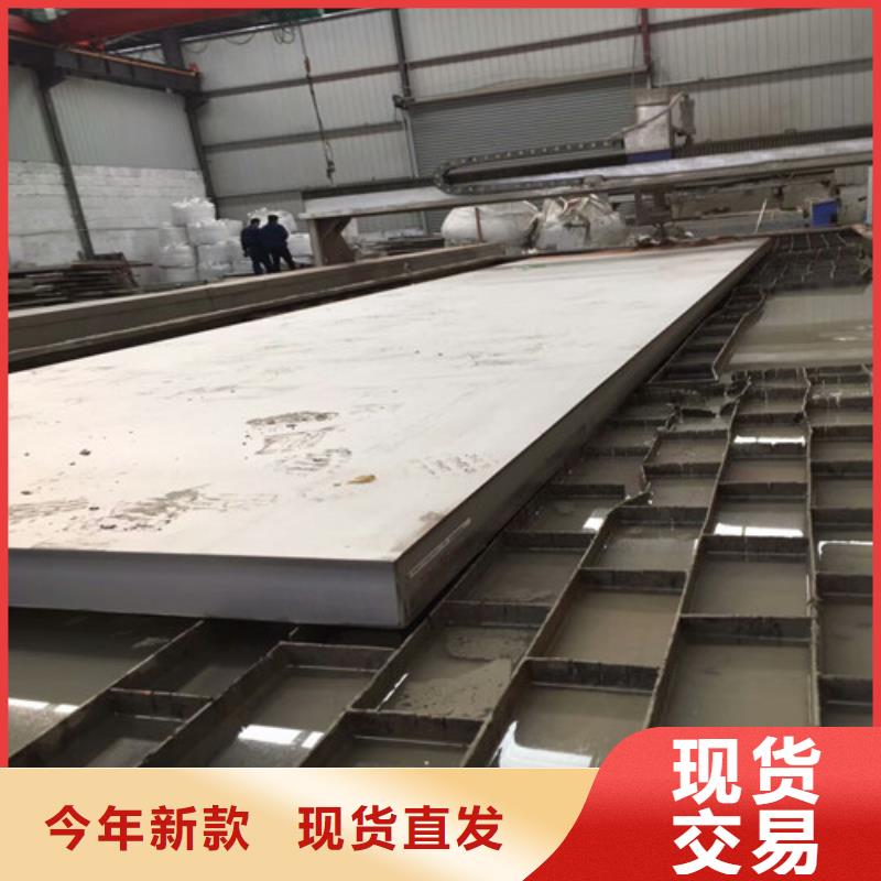 不銹鋼不銹鋼扁鋼多年實力廠家