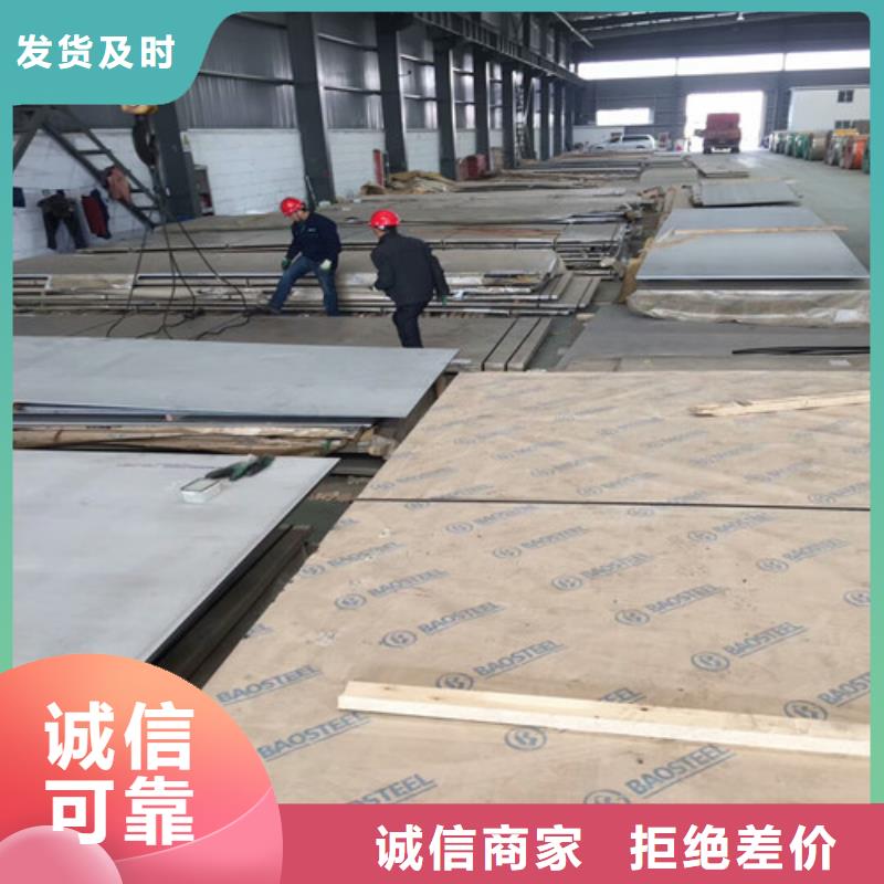 冷軋不銹鋼板用途價格優光亮不銹鋼管價格