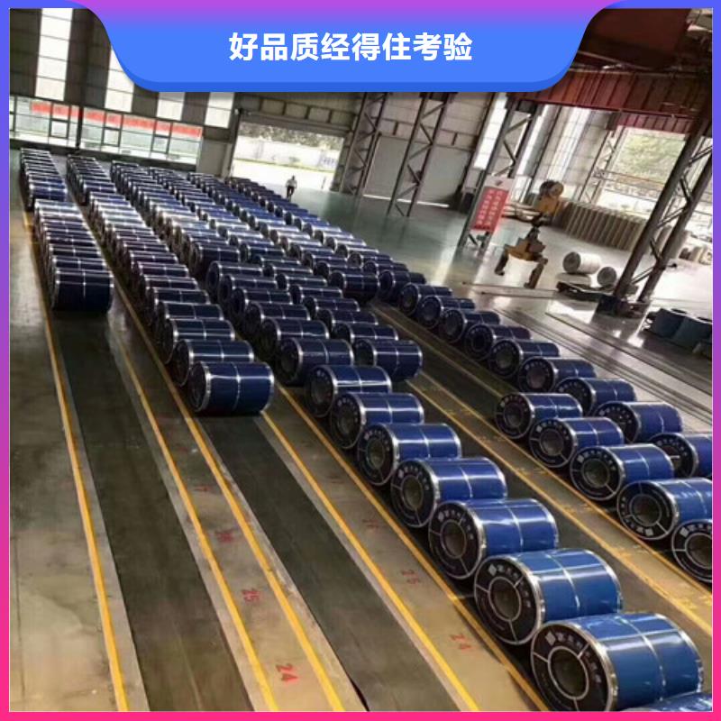 316l不銹鋼卷板多少一噸上門服務切割310S不銹鋼管