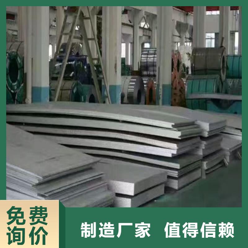 2520不銹鋼化學成分價格優310S不銹鋼管認證