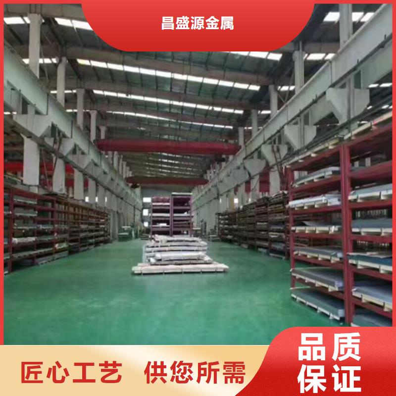 寶鋼201不銹鋼板圖片不銹鋼板過磅允許磅差多少?