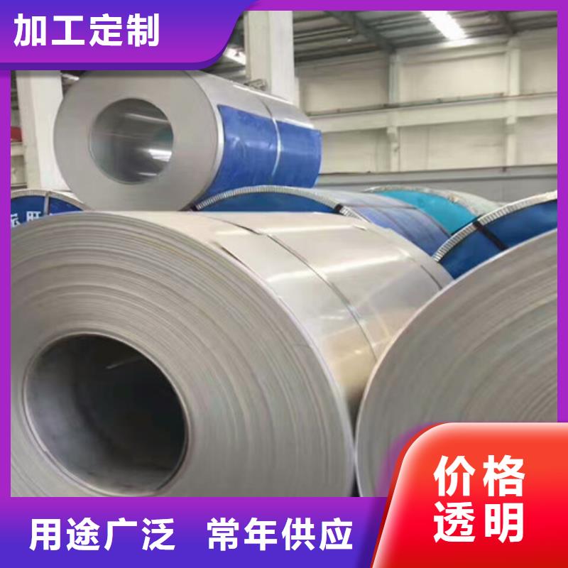 310s不銹鋼板用什么焊條價格優不銹鋼零切是什么意思