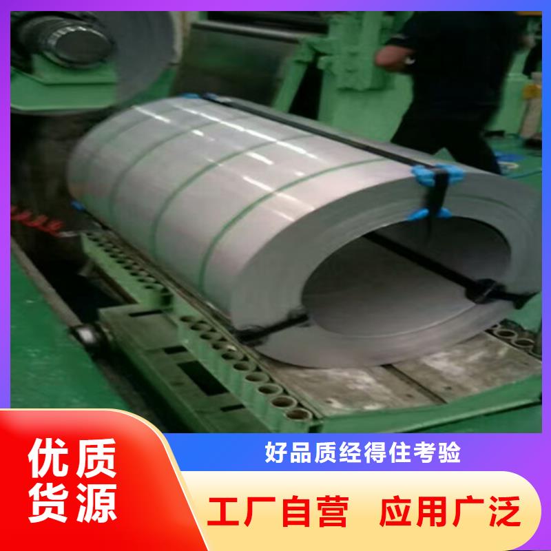 不銹鋼 不銹鋼花紋板性能穩定
