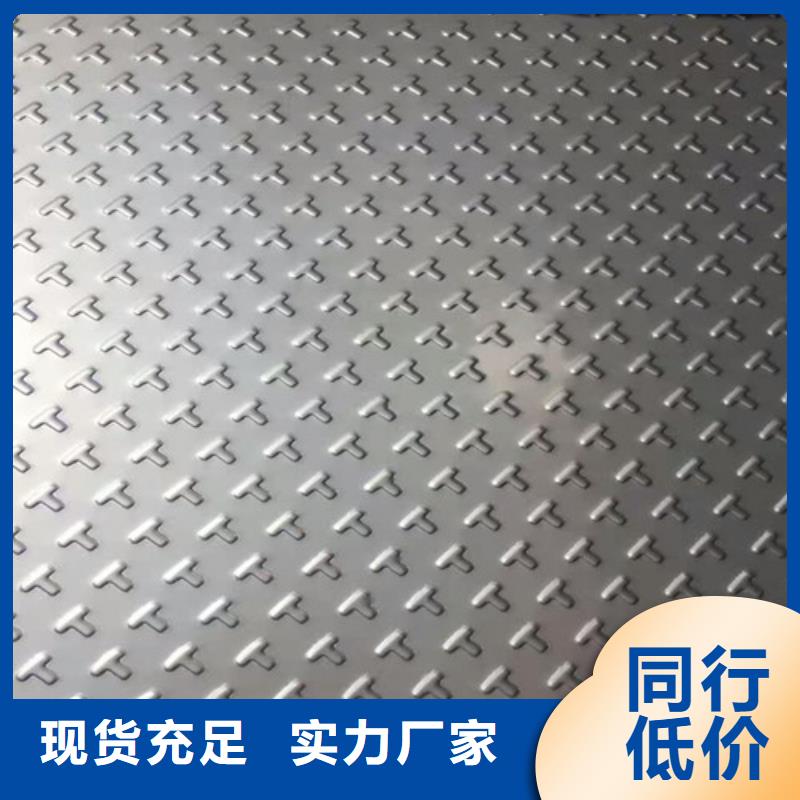 410不銹鋼板多少錢一噸性價比高樓梯扶手專用不銹鋼管