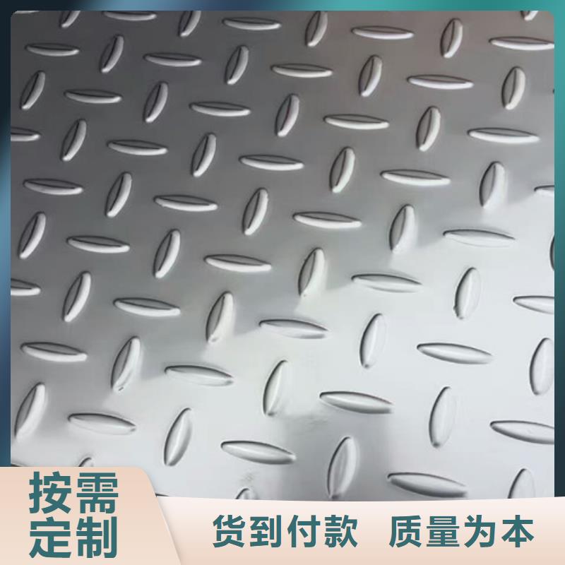 定制2520不銹鋼板的批發商