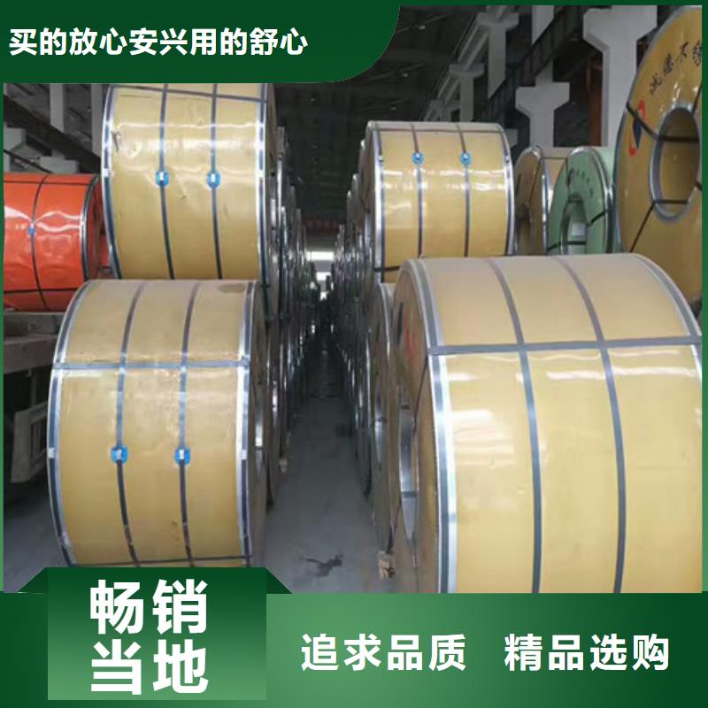 8毫米厚不銹鋼板價(jià)格發(fā)貨快304不銹鋼管材
