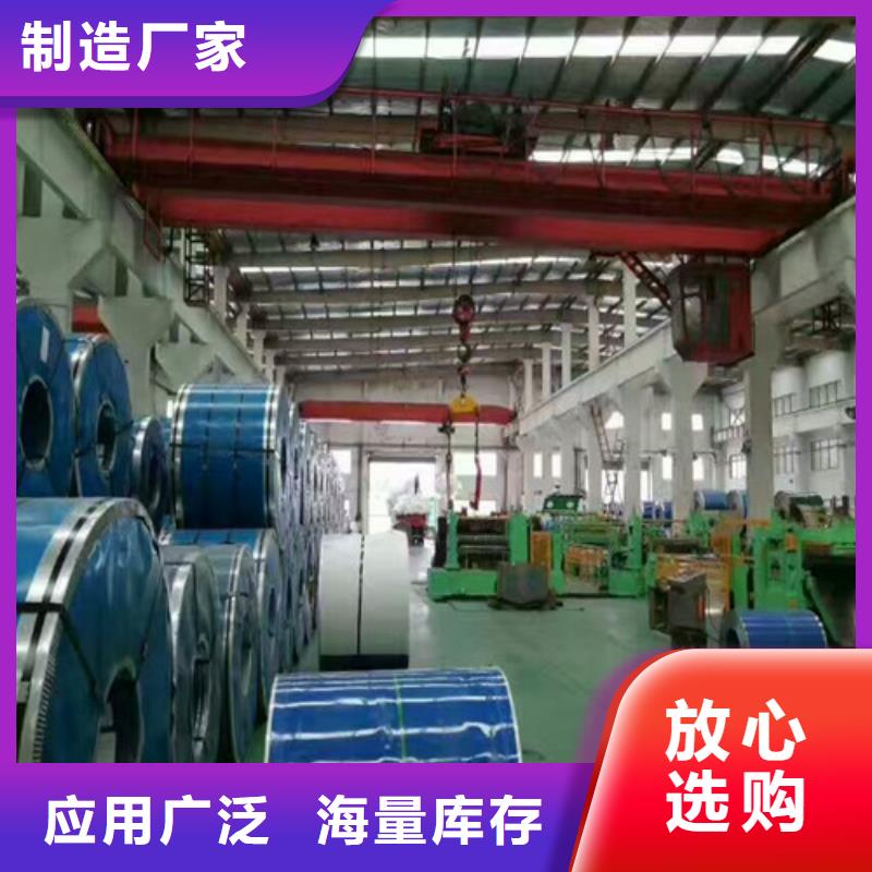 304不锈钢板多少钱一张出厂价格直径273mm不锈钢管