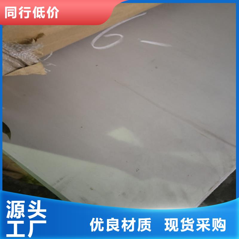 06cr19ni10不锈钢板厂价批发