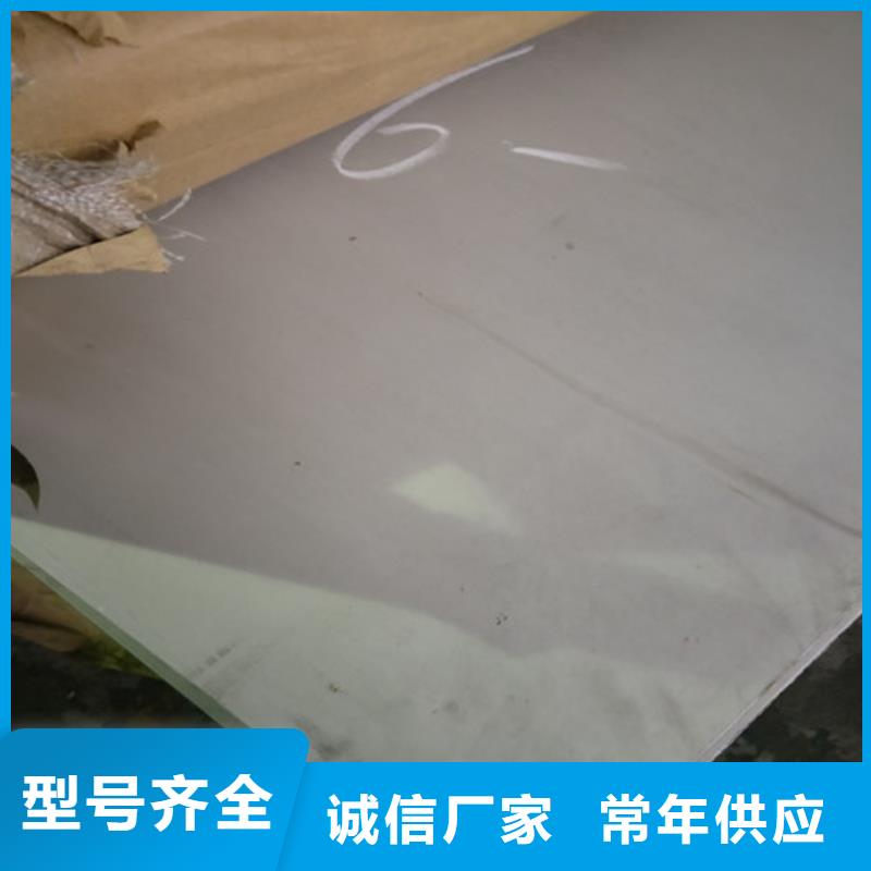 2205不銹鋼板理論重量?jī)?yōu)惠多304不銹鋼棒材（圓鋼）