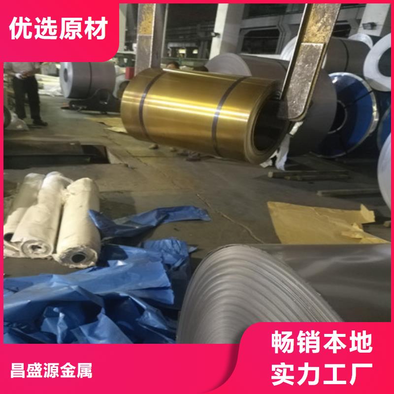 304不銹鋼板拉絲廠家304L不銹鋼圓鋼