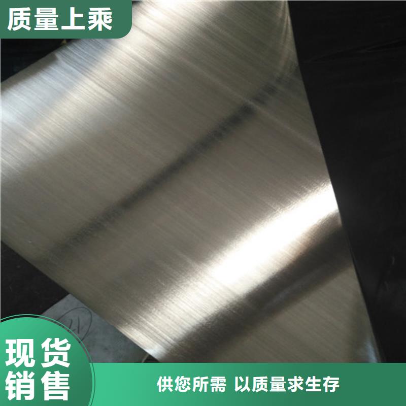 304不銹鋼冷扎板品質(zhì)保證覆膜拉絲304不銹鋼