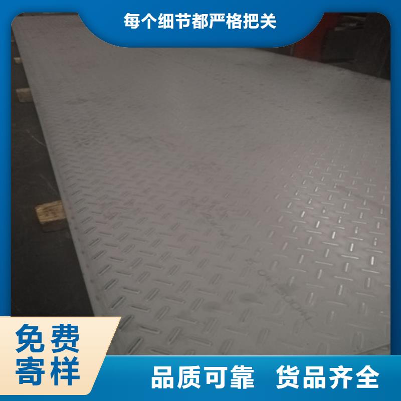 310s不銹鋼板耐高溫多少度廠家供應(yīng)304不銹鋼圓鋼（光圓）