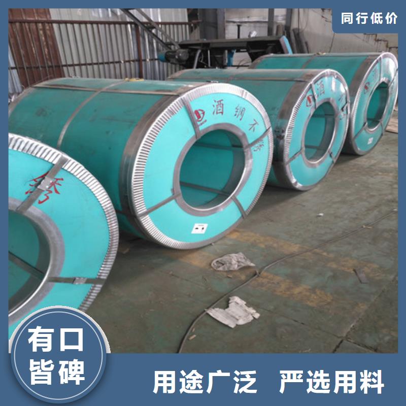 太鋼304不銹鋼板學(xué)校不銹鋼銷售如何找客戶
