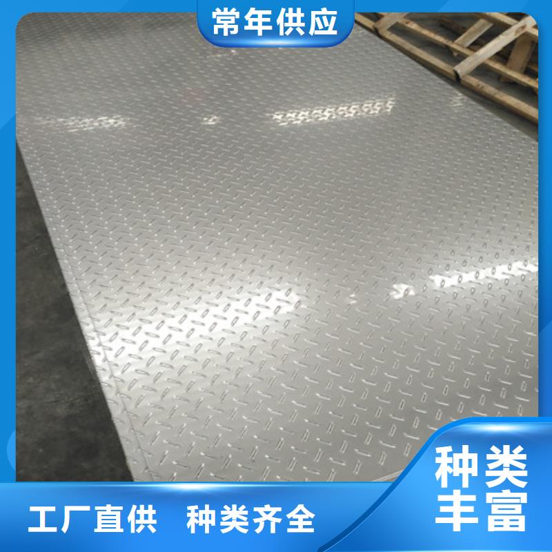 8mm厚不銹鋼板一平方多重團隊304L不銹鋼圓鋼