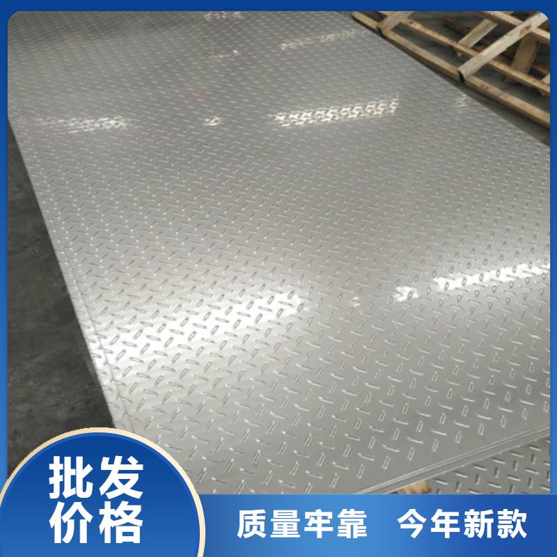 304不銹鋼板多厚質量保證304不銹鋼扁鋼