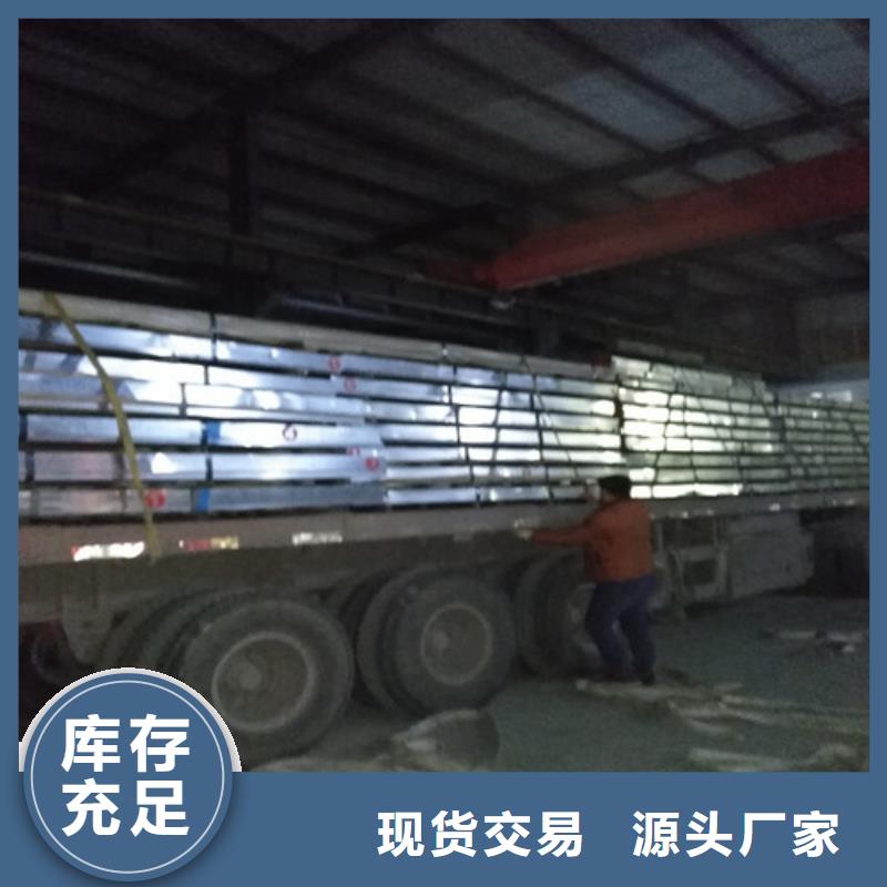 不銹鋼不銹鋼板廠家直銷直供