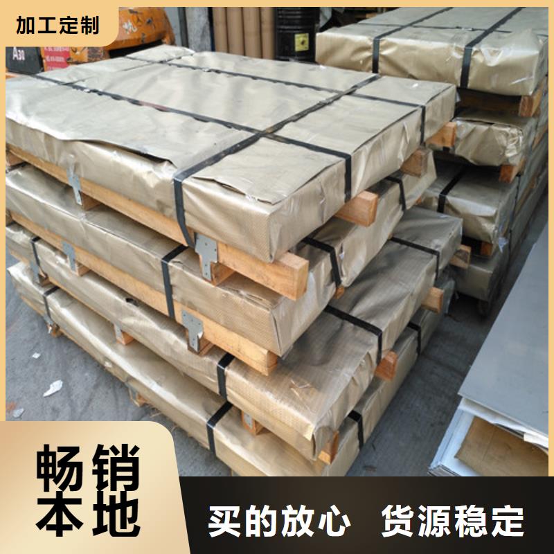 不銹鋼不銹鋼扁鋼多年實力廠家