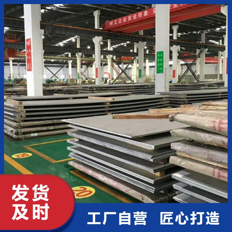 不锈钢-不锈钢复合板售后服务完善