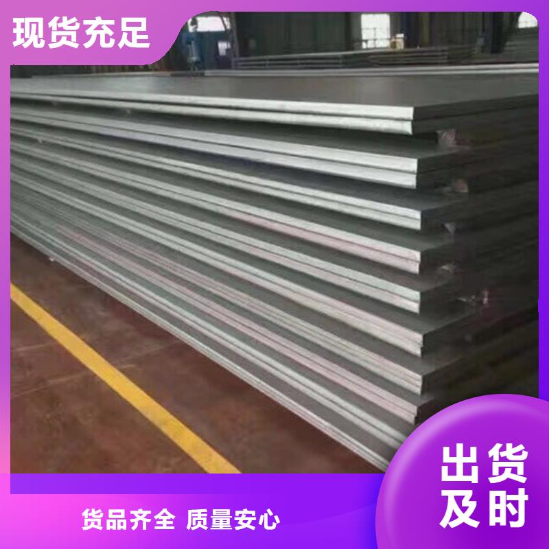 不銹鋼,2520不銹鋼板好產(chǎn)品放心購(gòu)