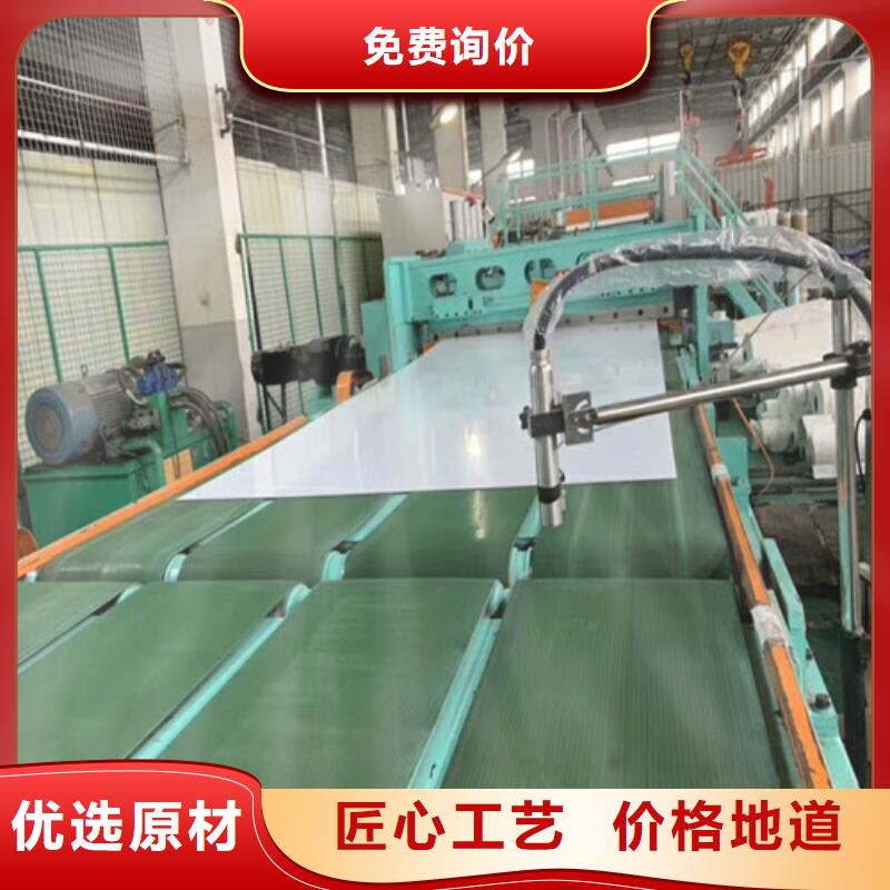 不銹鋼不銹鋼板廠家直銷直供