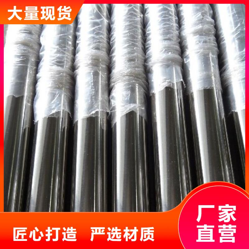 304不銹鋼管多年專注