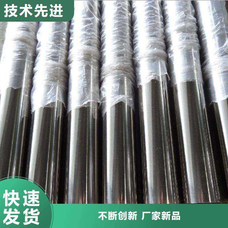 ##904L不銹鋼管廠家