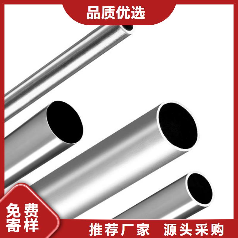 ##904L不銹鋼管廠家