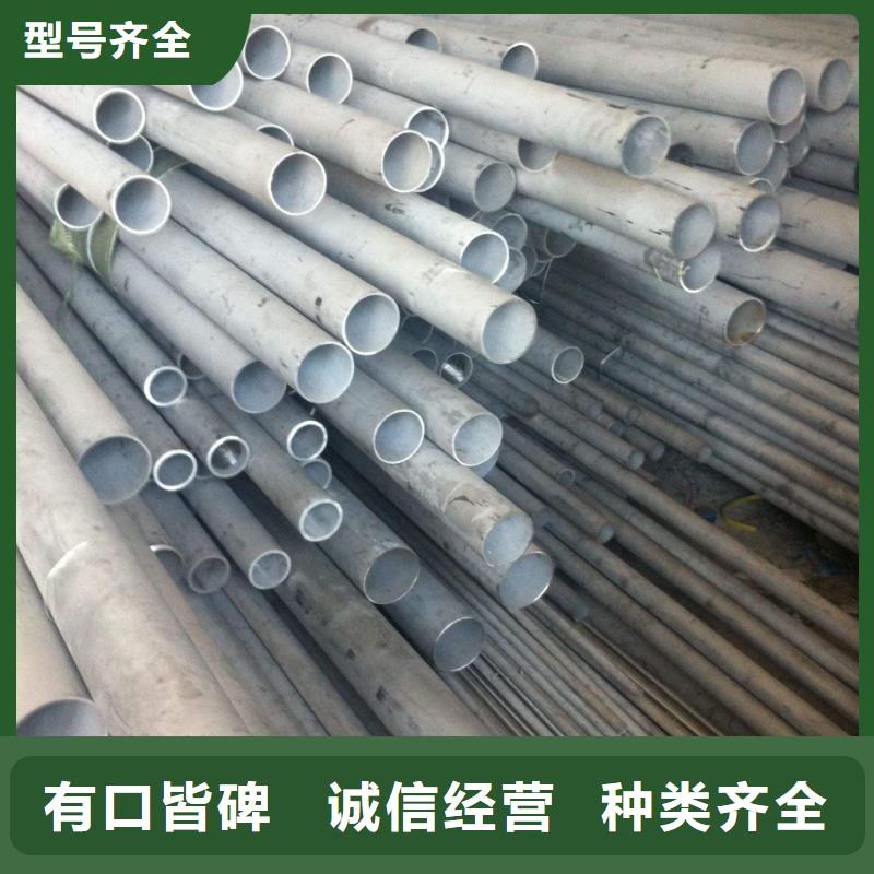 304不銹鋼管多年專注
