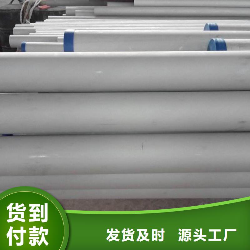 專業(yè)銷售2205不銹鋼管質(zhì)量有保證