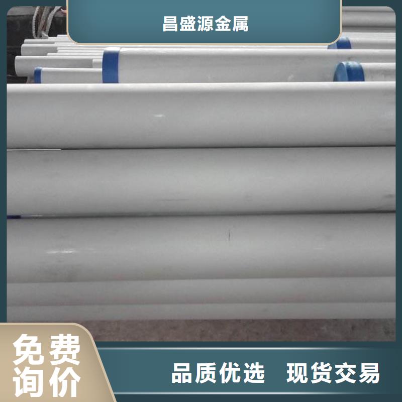 找2205不銹鋼管廠家