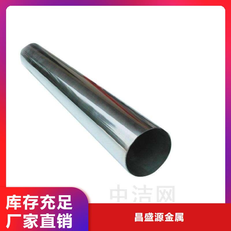 實(shí)力雄厚的304不銹鋼管供應(yīng)商