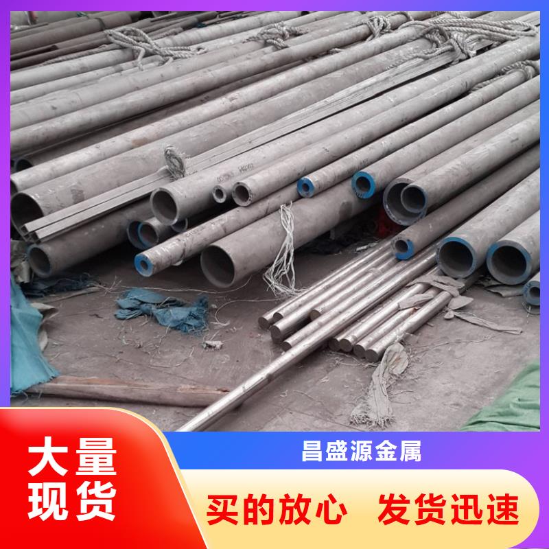 321不銹鋼管專業定制