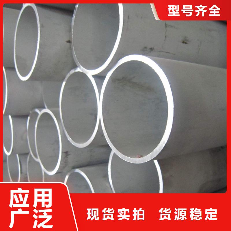 321不銹鋼管隨時(shí)來(lái)廠驗(yàn)貨