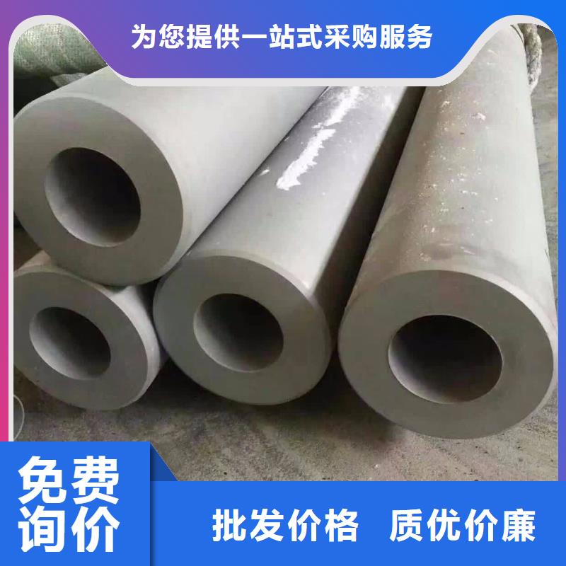 310S不銹鋼管深受客戶信賴