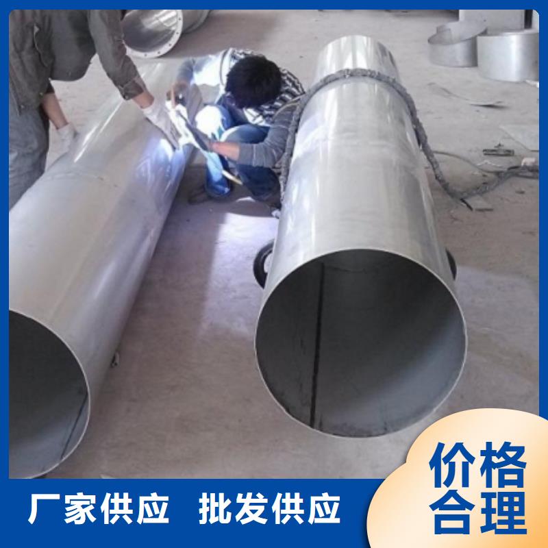 ##904L不銹鋼管廠家