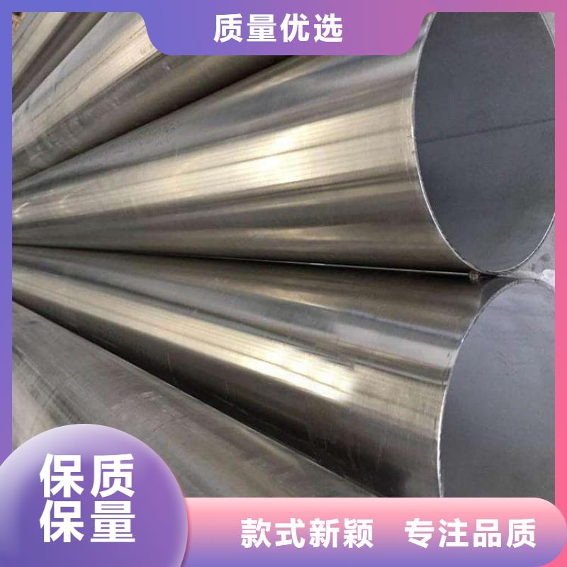 316L不銹鋼管-歡迎您
