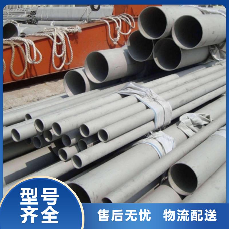 321不銹鋼管隨時(shí)來(lái)廠驗(yàn)貨